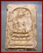 สมเด็จวัดบางขุนพรหม(3711)